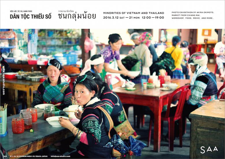 SAA_thai-vet_01