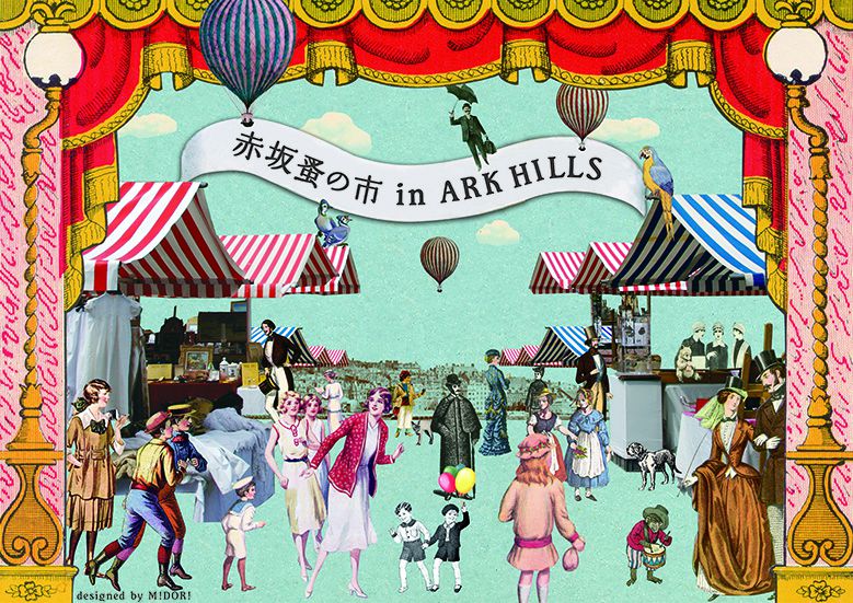 akasakanominoichi_2th_01