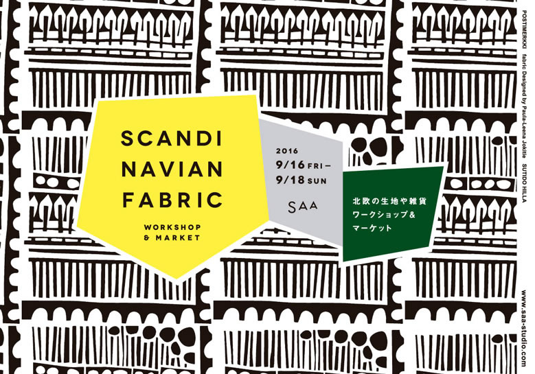 scandinavian-fabric_02