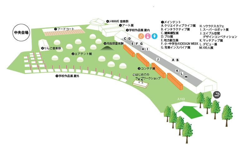 tokyo-design-week-2016_009