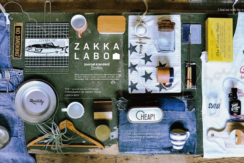 zakka-labo-journal-standard-furniture_001