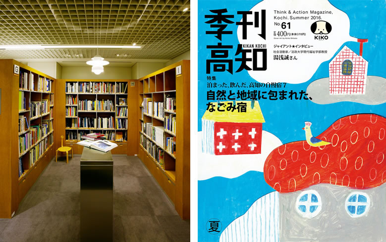 worldmagazineexhibition_02