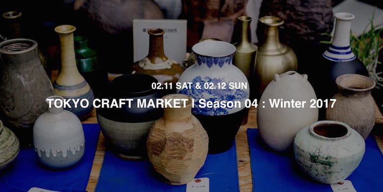 TOKYO-CRAFT-MARKET_Winter_2017_004