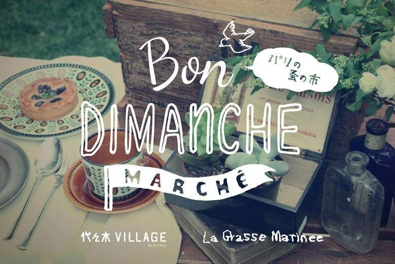 BON-DIMANCHE-MARCHE_201703_02