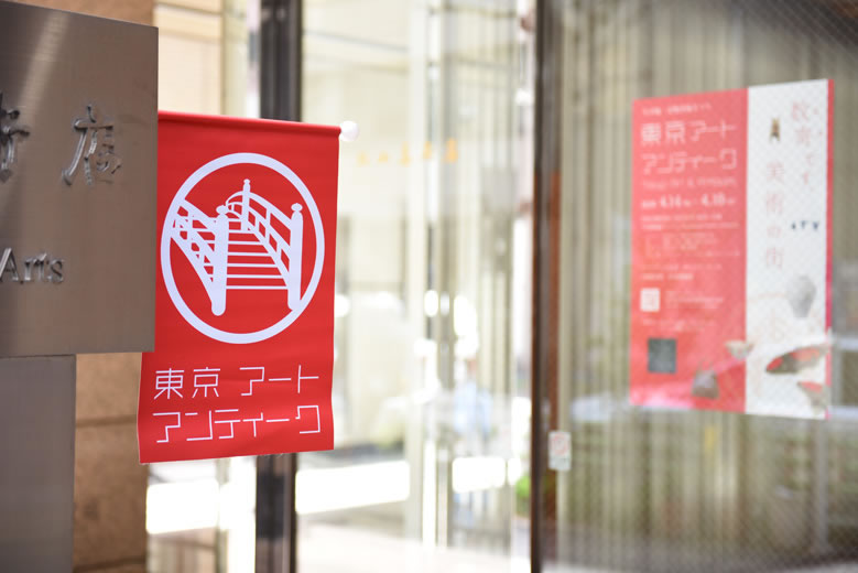tokyoartantique_01