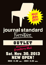 JSF_1st_outlet_160