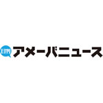 amebanews