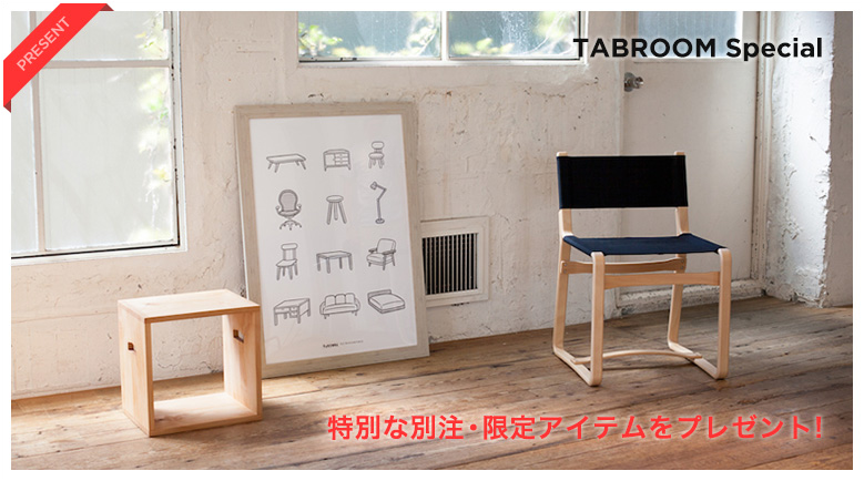 TABROOM-Spacial_TABROOM-1st-Anniversary_noborder
