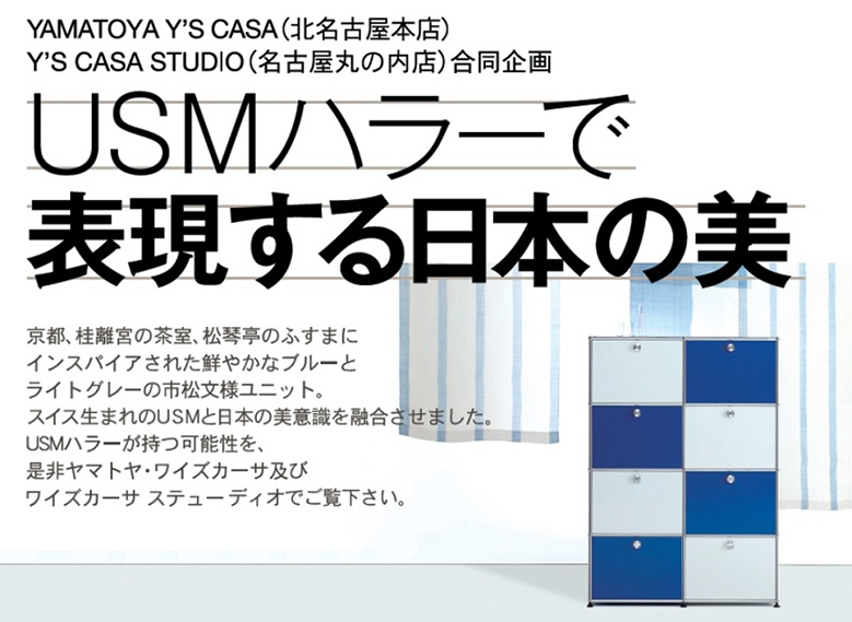 USM_summer01