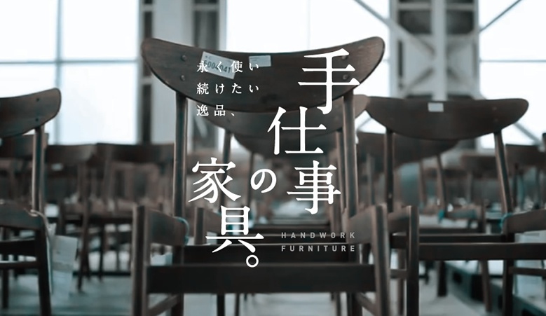 teshigoto-main00