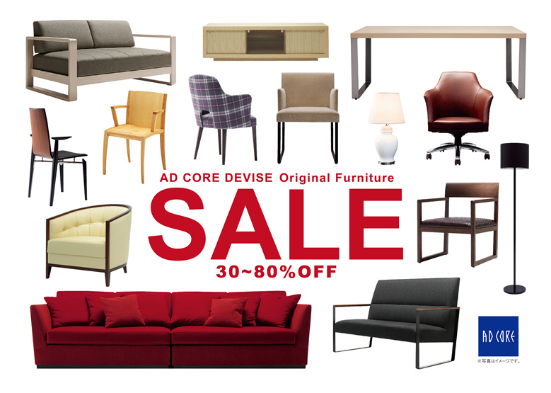 ad_core-sale_2014