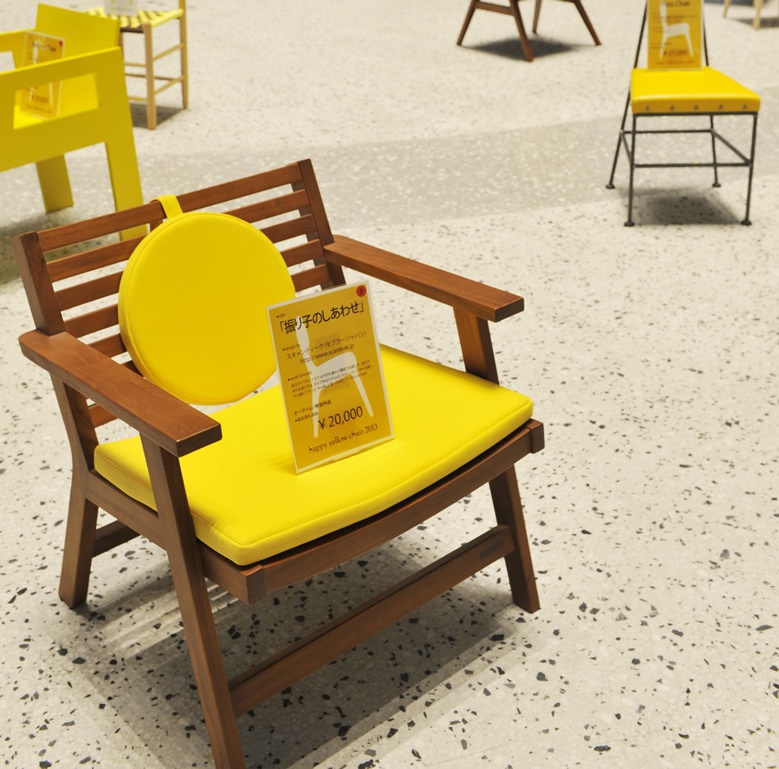 yellow_chair2014