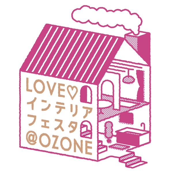 ozone_interiafes_logo