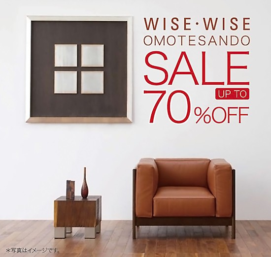wisewise_2015sale