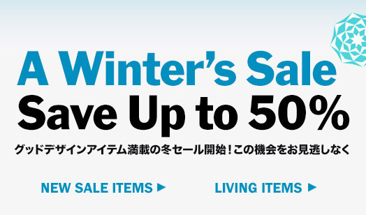 MoMA_2015sale