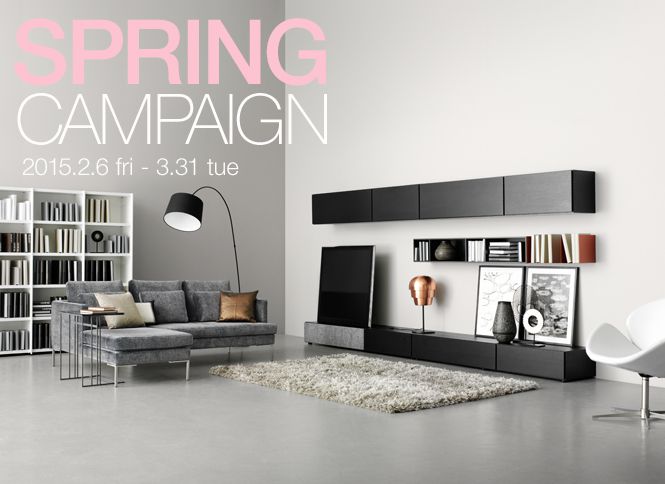 BoConcept(ボーコンセプト)のセール・フェア・キャンペーン情報 BoConcept(ボーコンセプト)のセール・フェア・キャンペーン情報