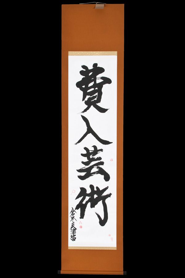 enn-a-sign-of-luck_05