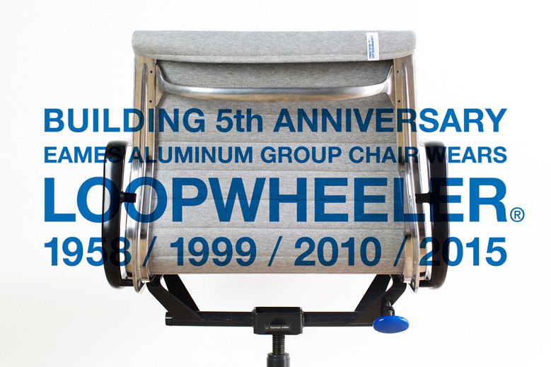 loopwheeler-eames-aluminumgroupchair-building_001