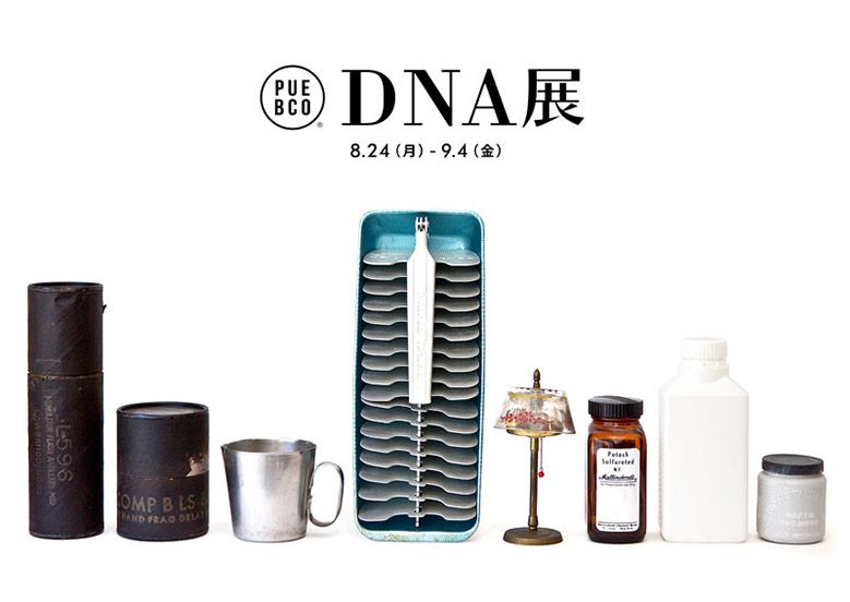 dna2015