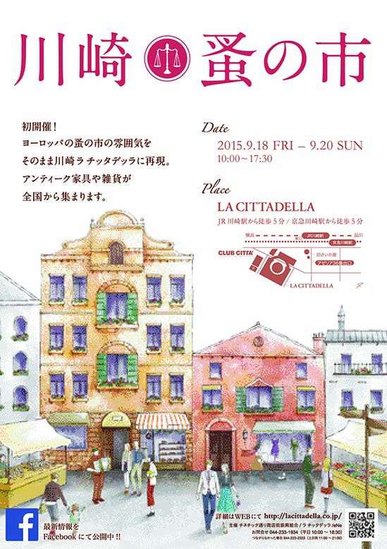 citta_nominoichi_01