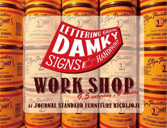 damky-signs-sign-paint-workshop_05