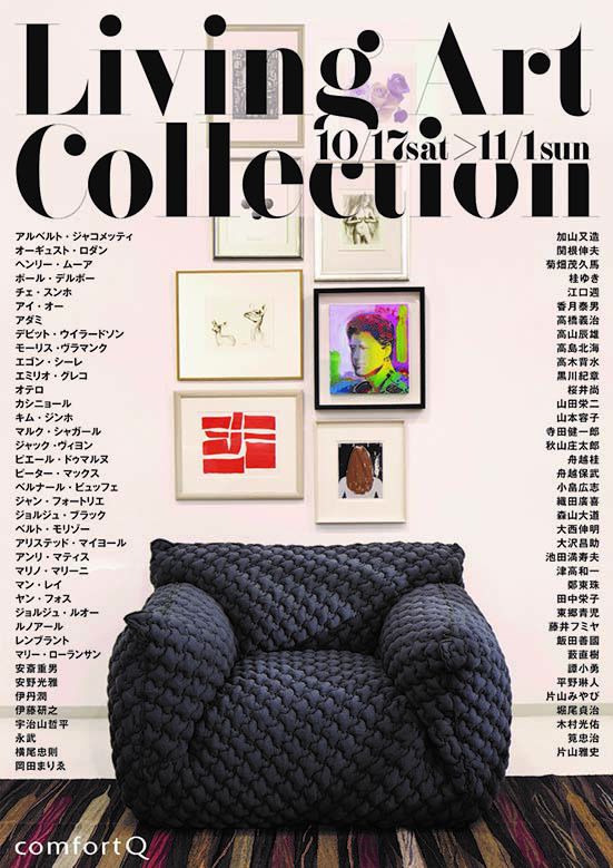 livingartcollection2015