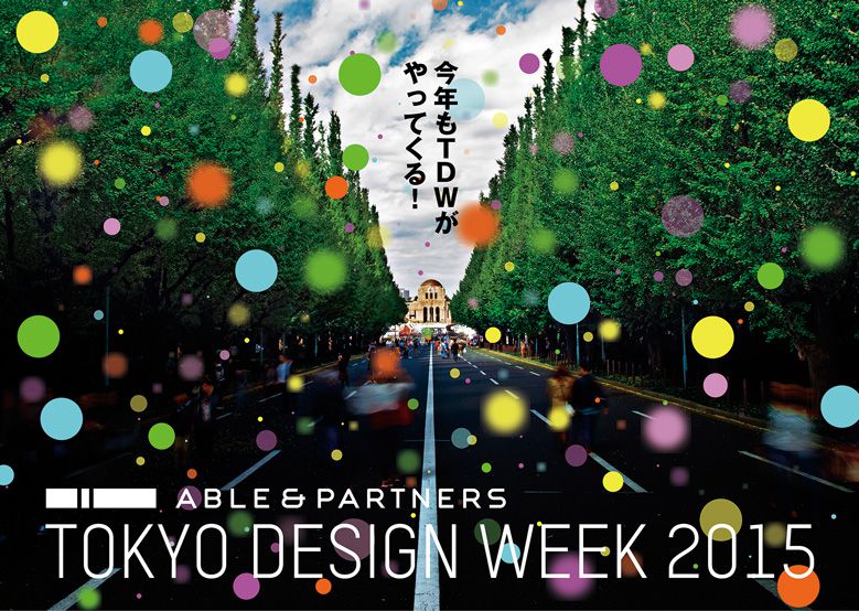 tokyo-design-week-2015_01