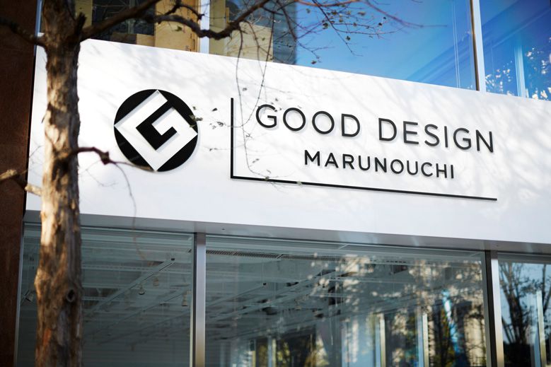 good-design-marunouchi_001