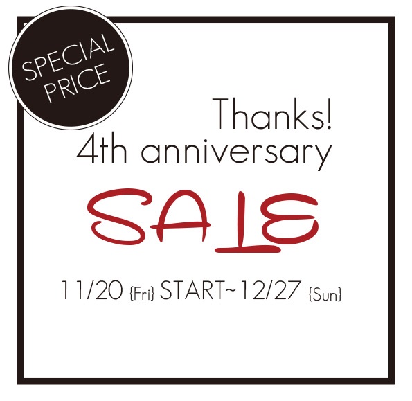 4th_anniversary_workaholic