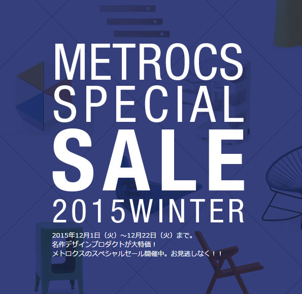 METROCS_SALE_2015W_01