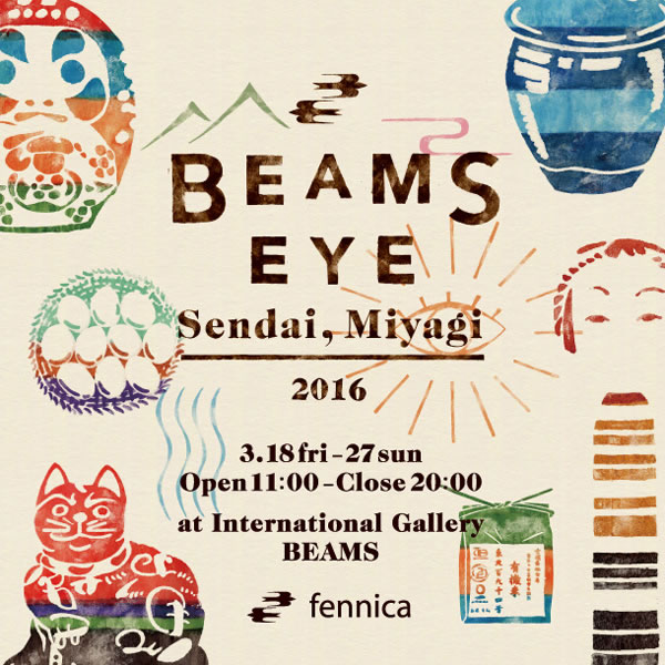 beams-eye-sendai-miyagi_01