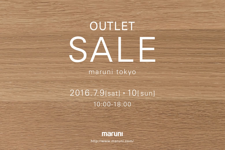 maruni_OUTLET_1606