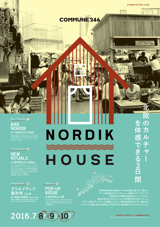 NORDIK_HOUSE_001