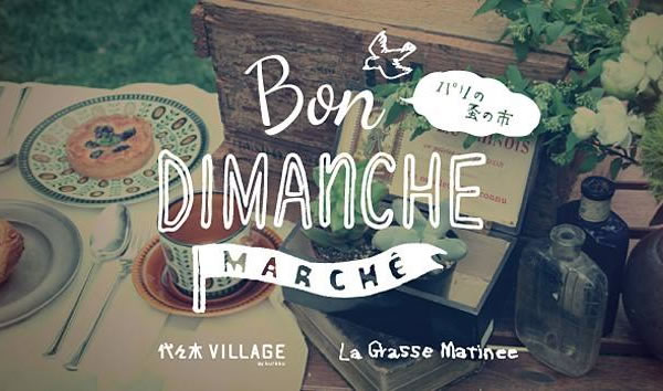 BON_DIMANCHE_MARCHE_001