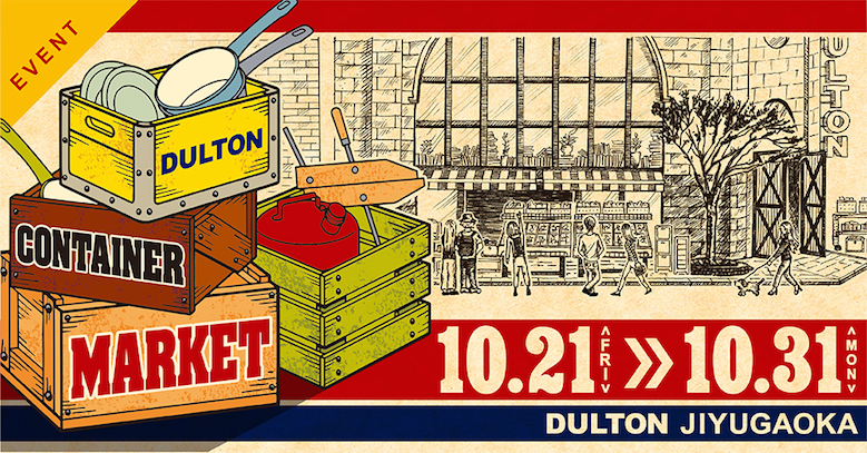 DULTON_container_market_01