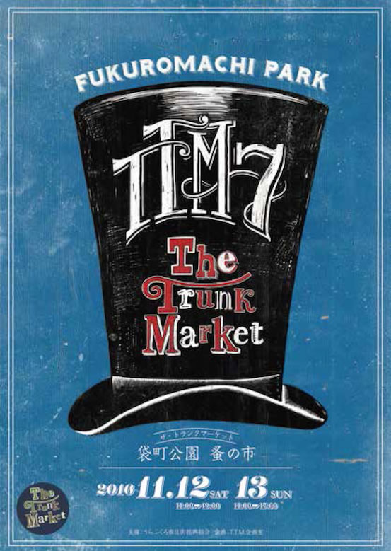the_trunk_market_04
