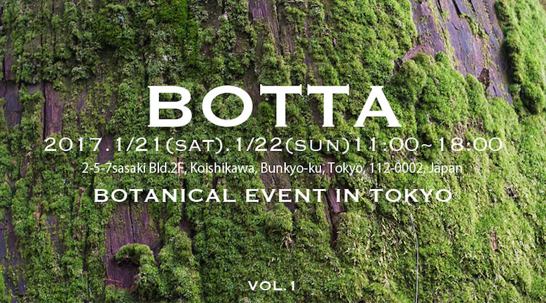 BOTTA_vol1_01