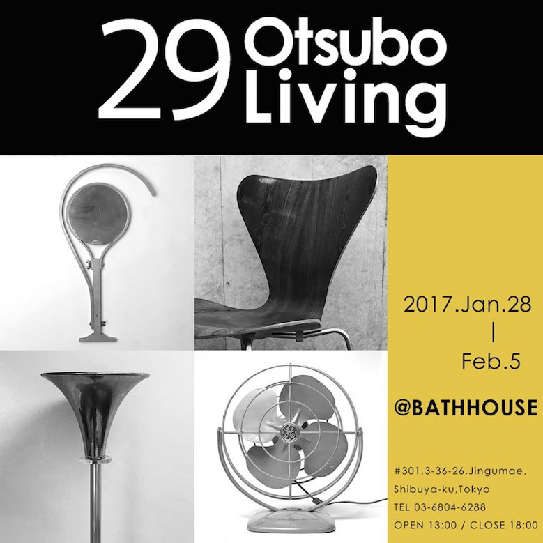 bathhouse_otsubo-29-living_01