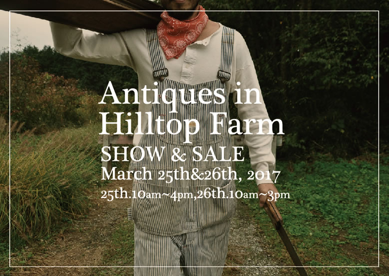 Antiques in Hilltop Farm 2017 Spring_004