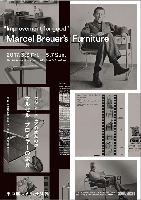 marcel-breyers-furniture_04