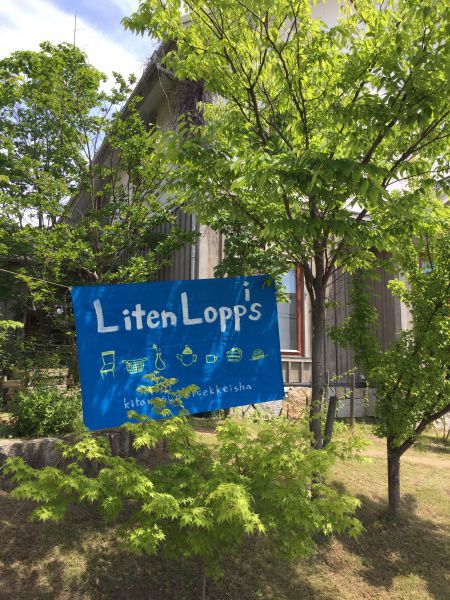 Liten-Loppis_2017_01