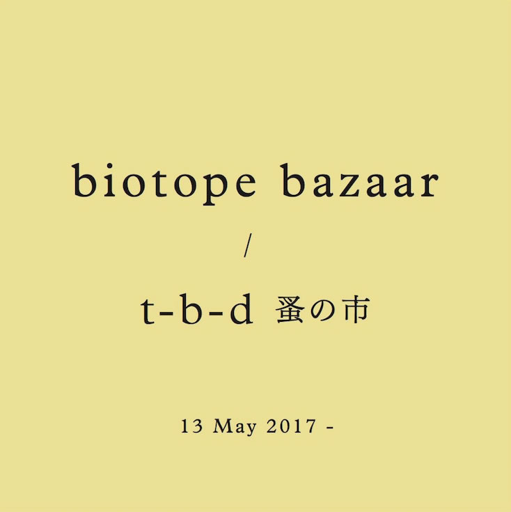 biotope-bazaar_t-b-d-nominoichi_001