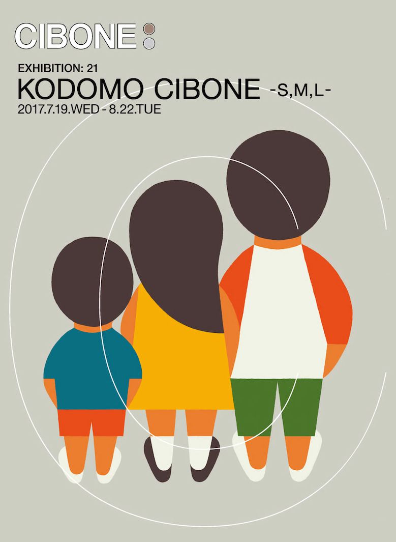 KODOMO-CIBONE_01
