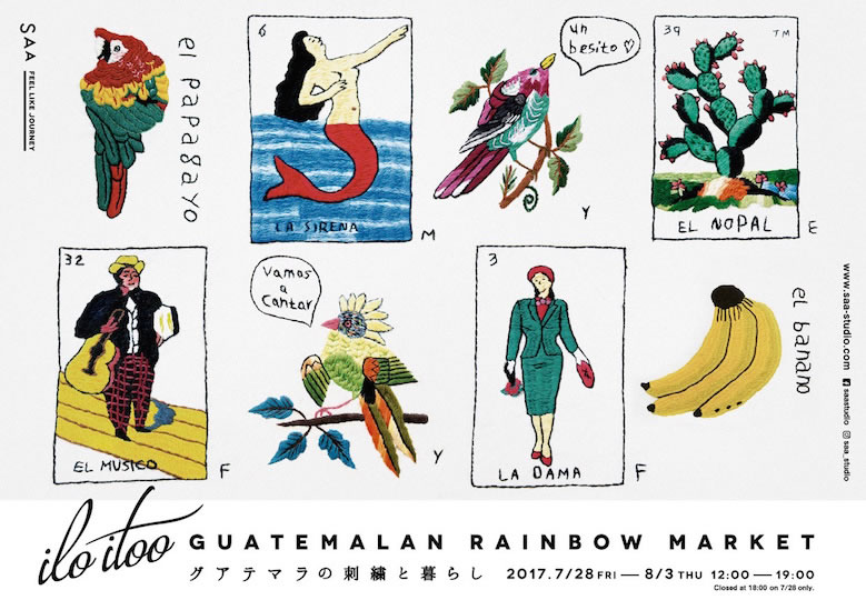 iloitoo-guatemalan-rainbowmarket_003