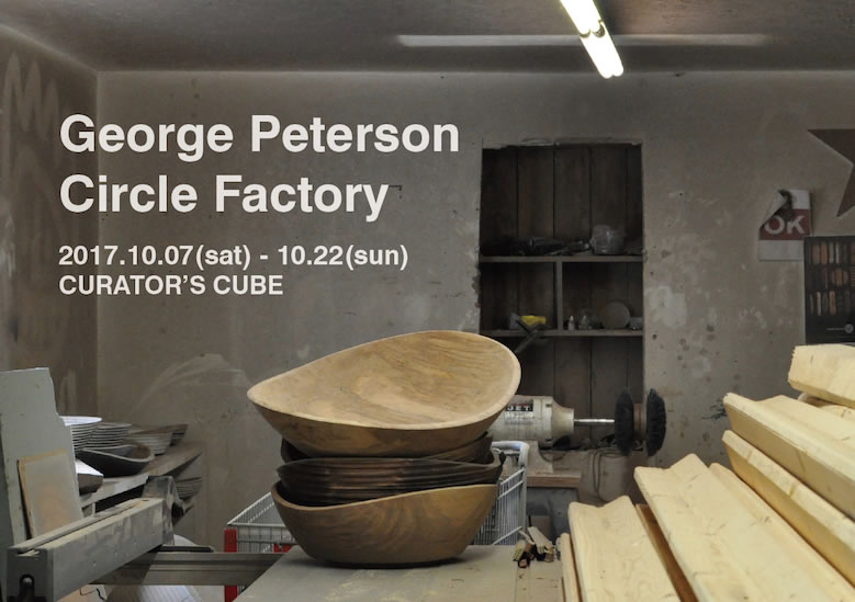 George-Peterson_-Circle-Factory_001