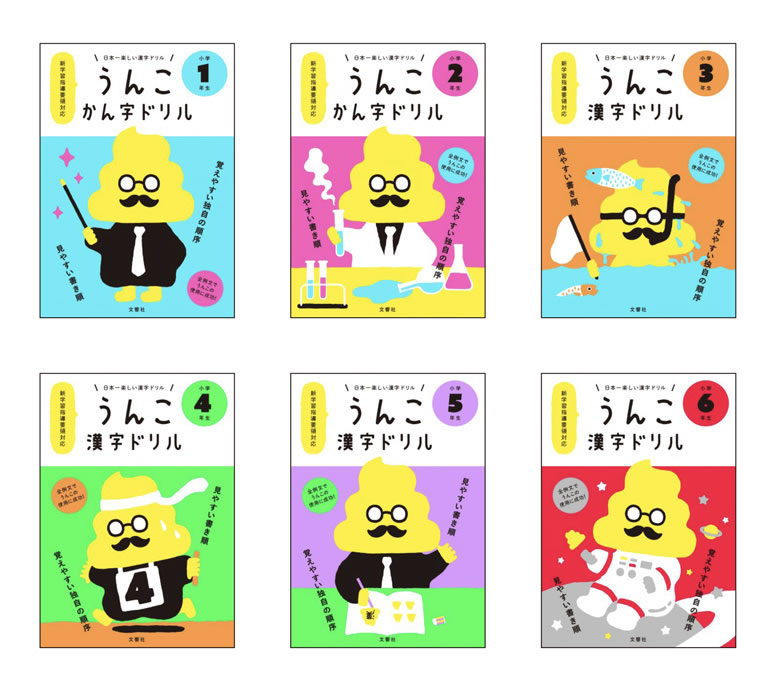 gooddesignstoretokyo-popup_02