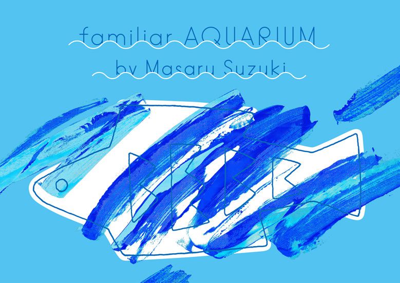 suzukimasaru-aquarium_01