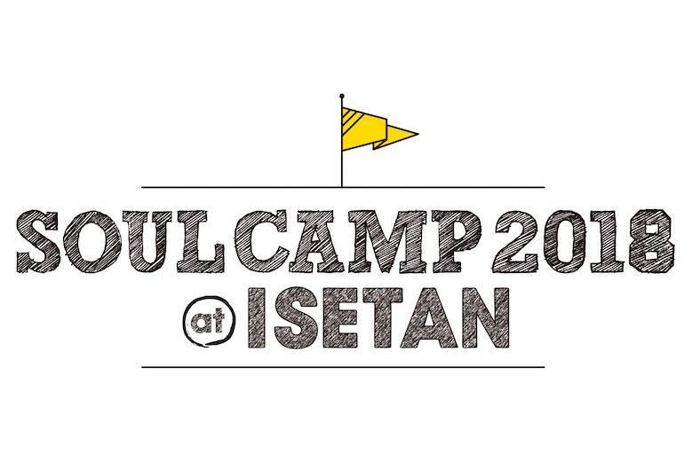 SOUL-CAMP_2018_01